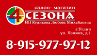 Работа 2827302