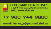 Работа 2827300