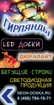 Работа 2826851