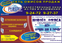 Работа 2826845