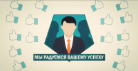 Ролик для онлайн-конференции GeniusLife