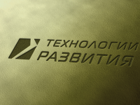 Технологии Развития