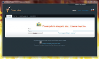 RF Office CI