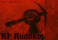 логотип rf rudokop