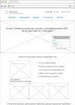 Франшиза стоматологических клиник AlexDent