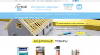 Интернет магазин строй материалов