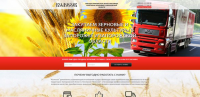 Landing Page для компании "Колосок" г. Запорожье