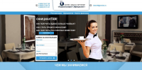 Разработка landing Page для бизнес школы "Идеальный Официант"
