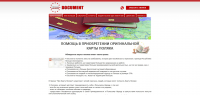 Сайт для компании EUROdocument Литва