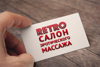 Салон эротического массажа