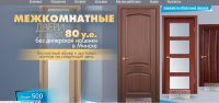 Работа 2422984