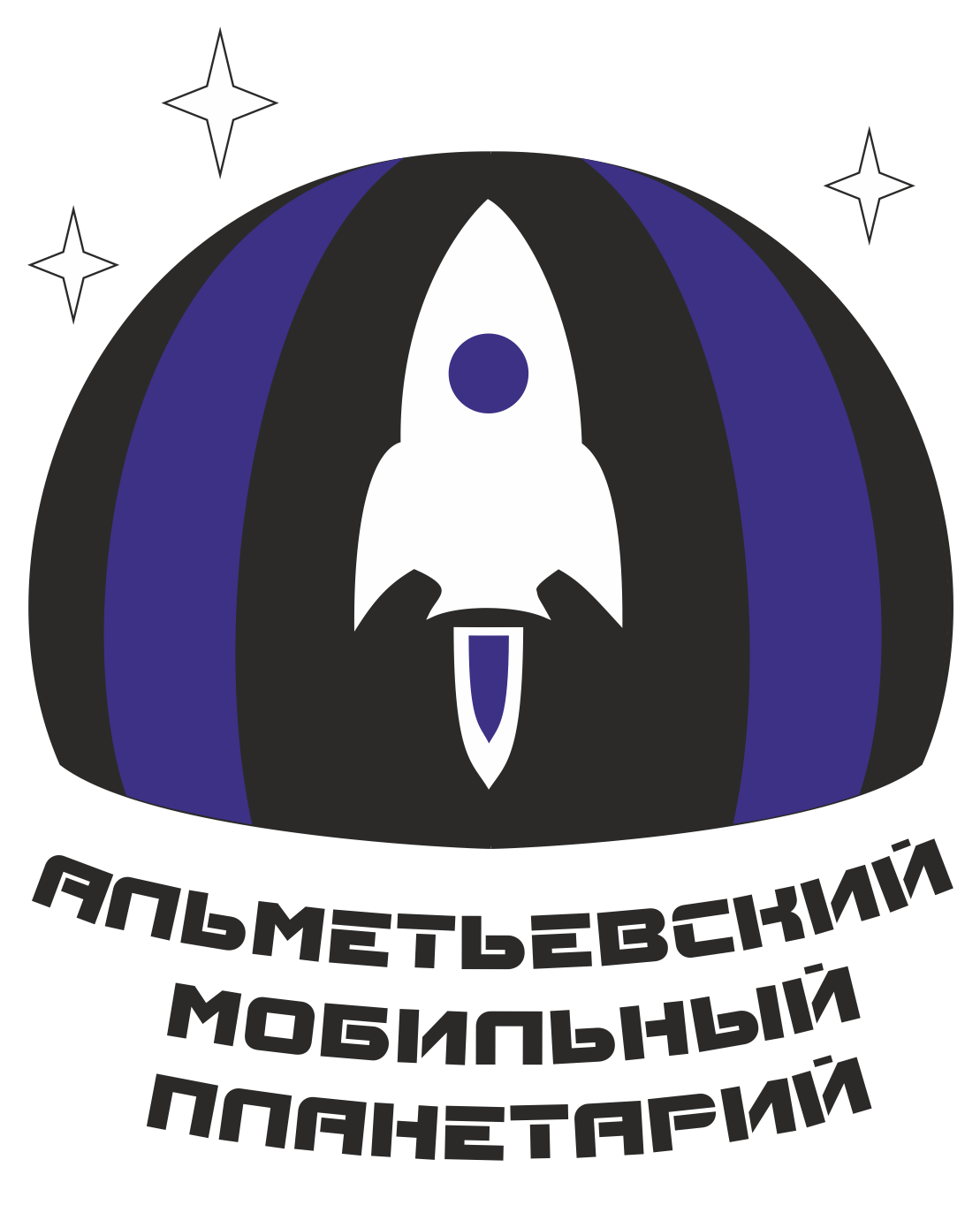 Логотип для планетария
