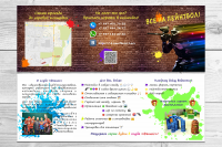 Буклет 297*105 мм для пейнтбольного клуба "Феникс"