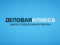 Центр оперативной печати