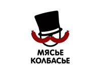 Логотип для колбасных изделий