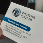 Системы видеонаблюдения, антишпионаж