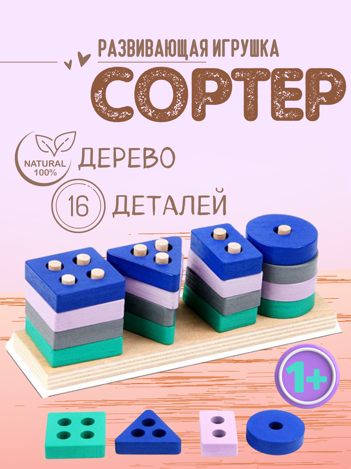 1_20250208_165602_0000.png