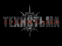 тт1