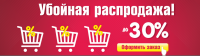 Баннер для сайта техники для кухни