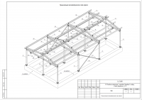 КМ Навеса площадки для ремонта двигателей