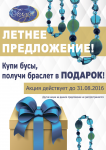 Работа 2823024