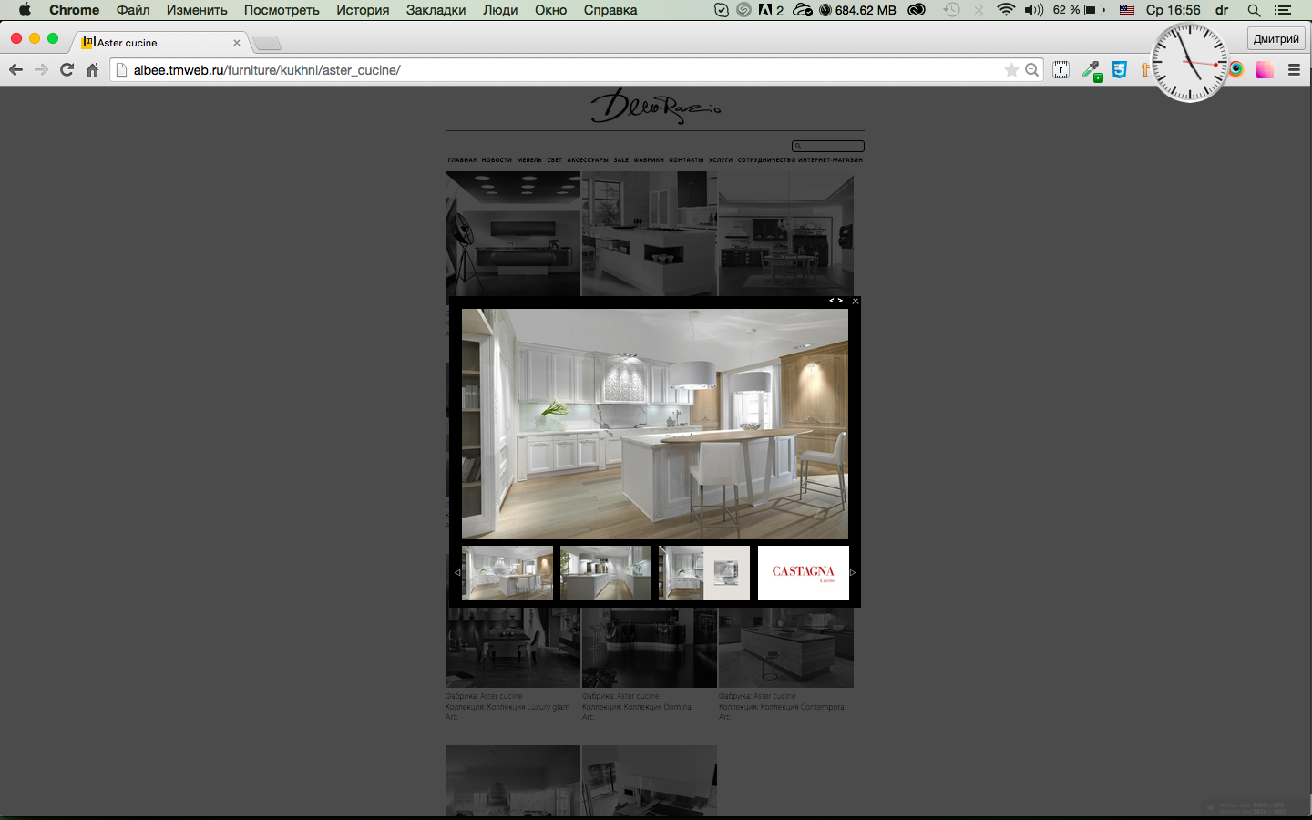 Снимок экрана 2015-06-10 в 16.56.16.png