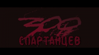 300