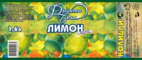 этикетка/напиток 2
