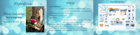 Работа 2824733