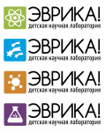Логитип для детской научной лаборатории "Эврика"
