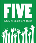 Логотип для школы английского языка "Five"