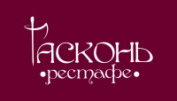 Логотип для рестафе "Гасконь"