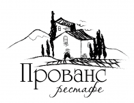 Логотип рестафе "Прованс"