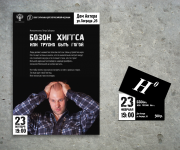 Театральная афиша и билеты