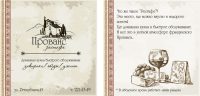 флаер. лицевая и обратная сторона