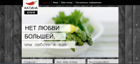Работа 2823481