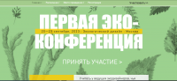 Работа 2823476