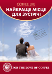 Работа 2425161