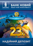 Работа 2425163