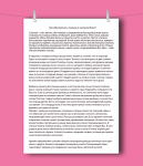 Спальня в частном доме