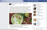 Веганские рецепты
