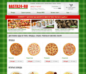 Интернет магазин "BASTA24"