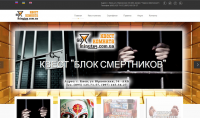 Разработка и продвижение сайта : "Квест-комната 60minutes"