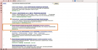 Продвижение в ТОП1 7 Yandex