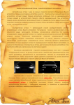 Написание статей для интернет-магазина altoptics.ru