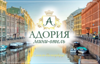 пластиковая карта