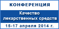 Комплект баннеров для фарм. конференции