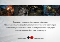 Работа 2115451