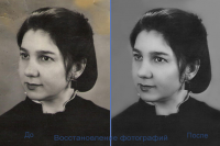Реставрация фотографий.