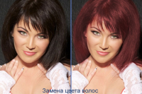 Замена цвета волос.
